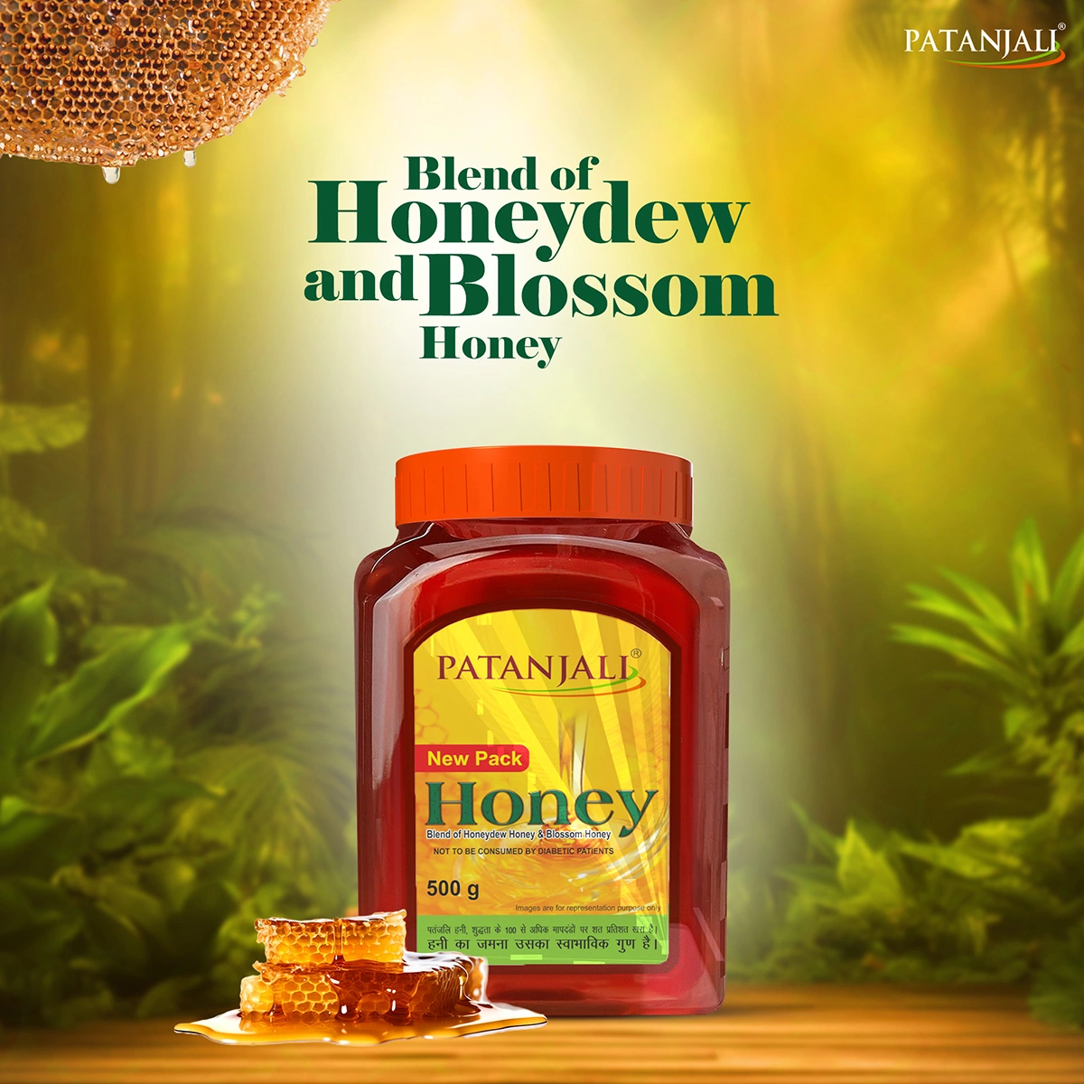 Patanjali Honey